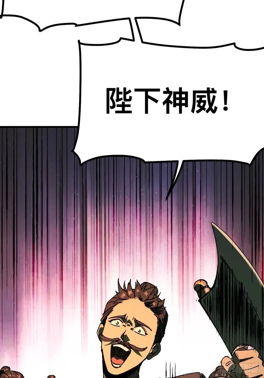 第109话37