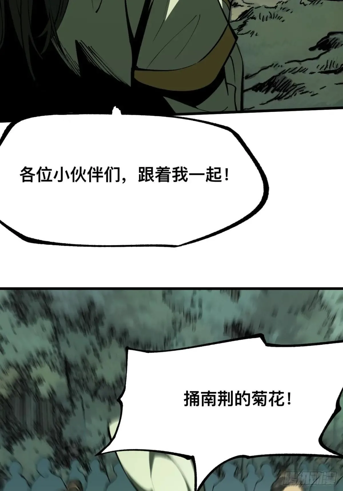 第107话40