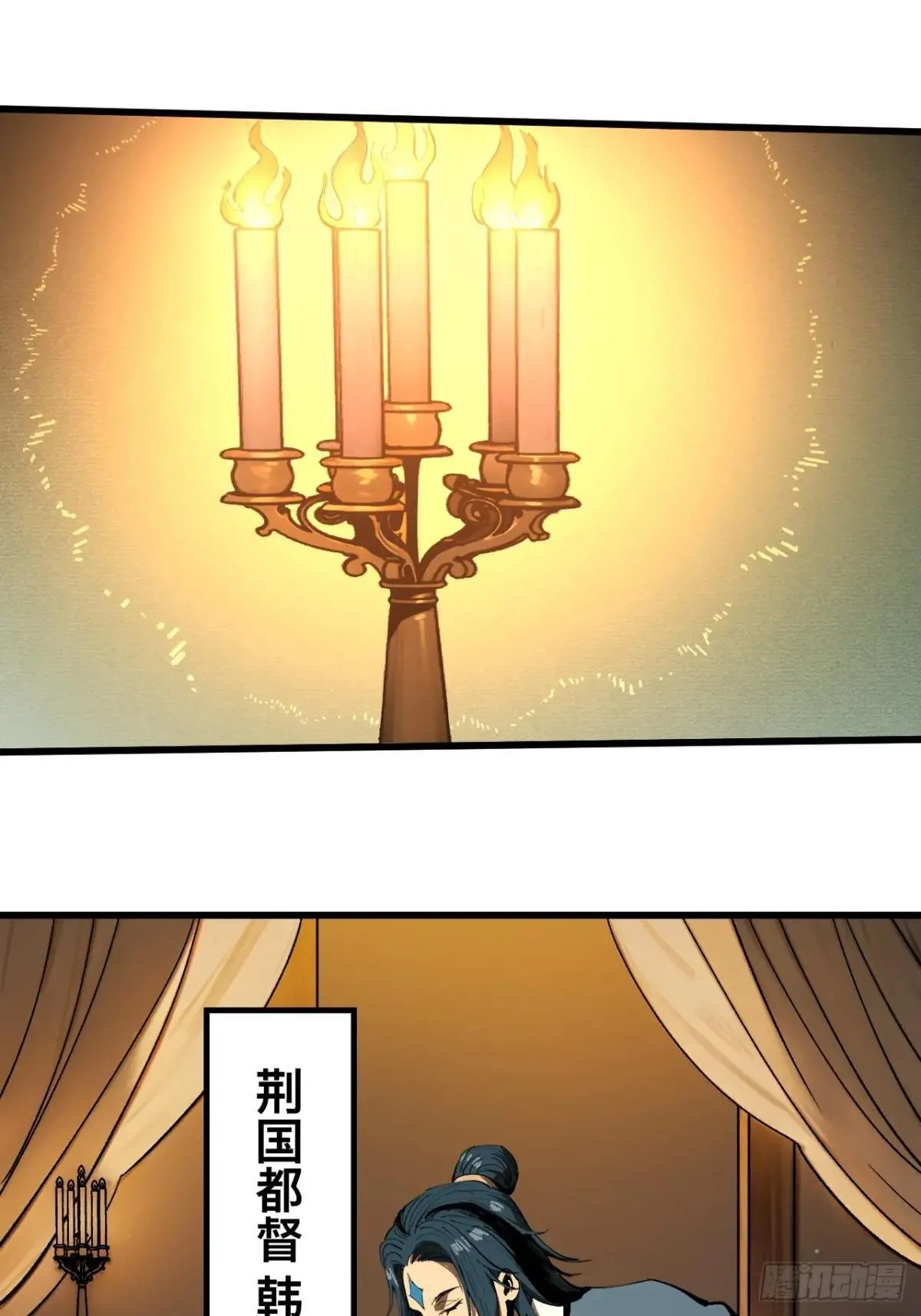 第106话35