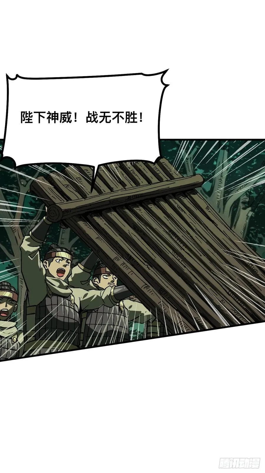 第109话39