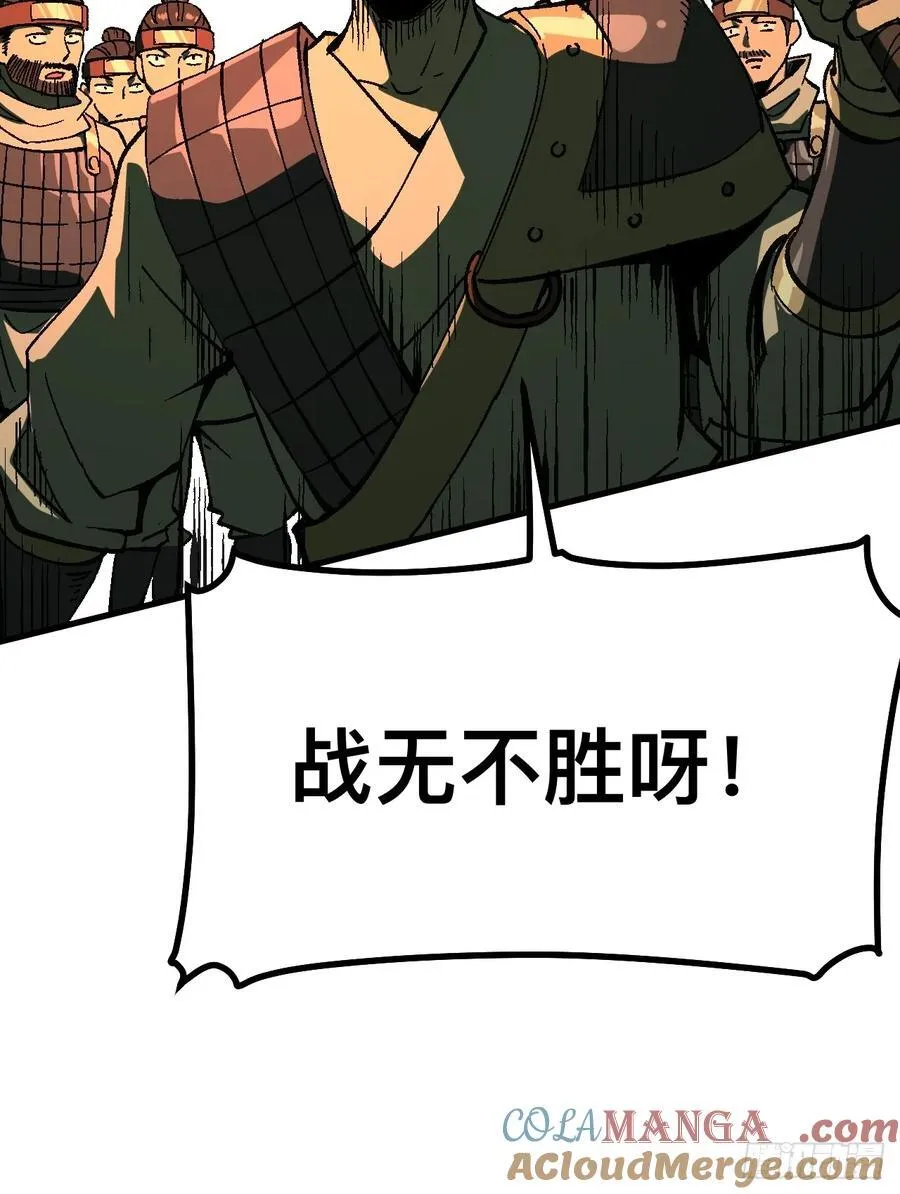 第109话38