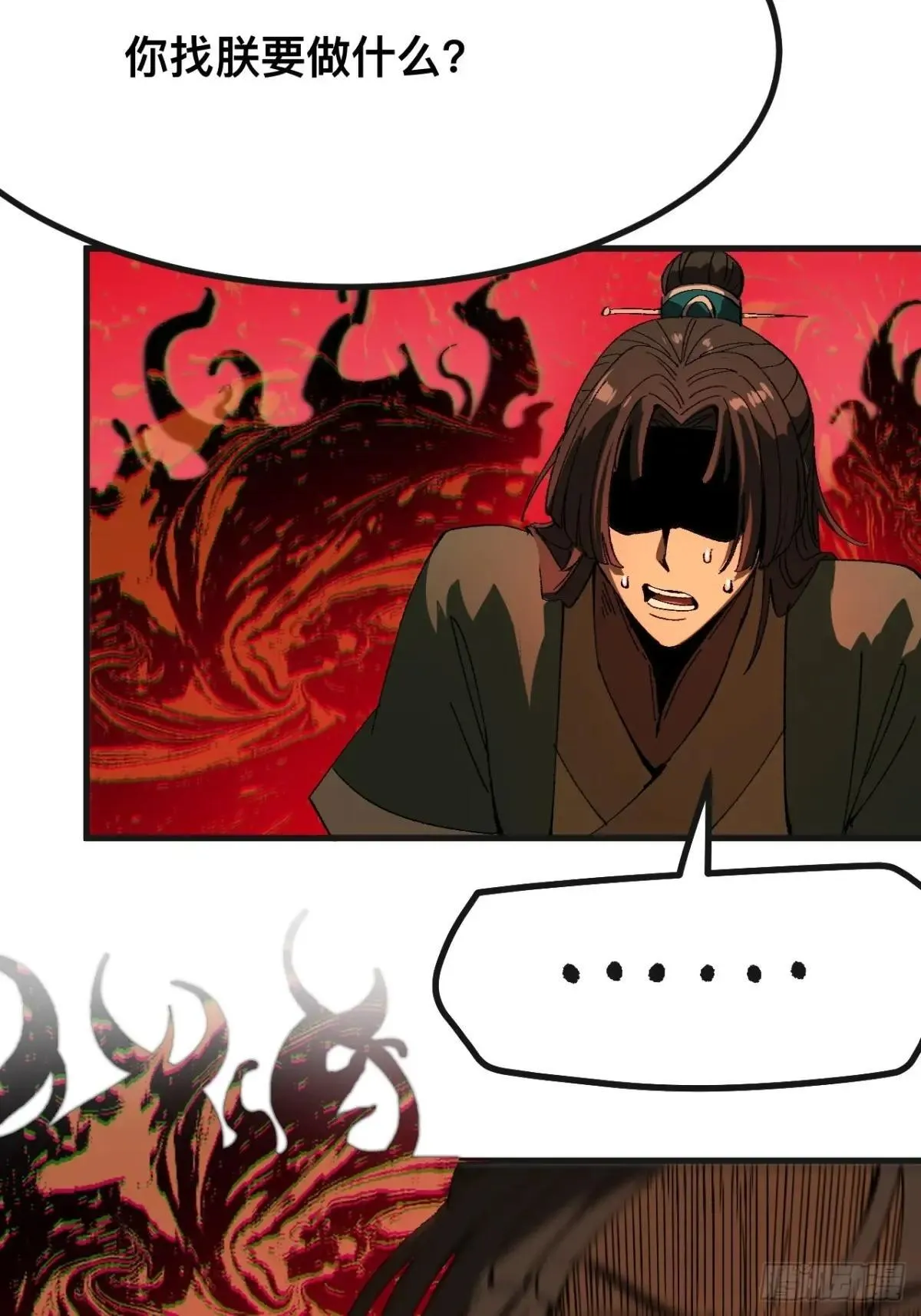 第102话9