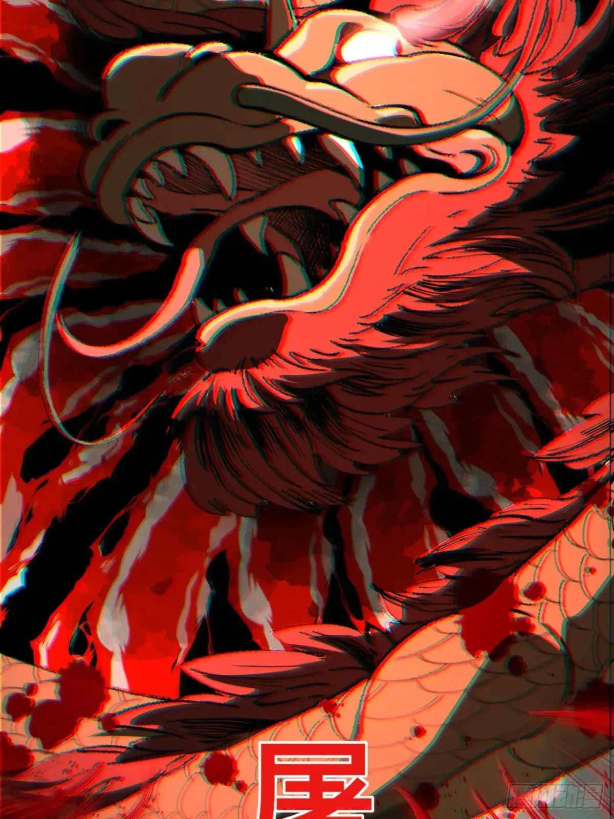 第107话24