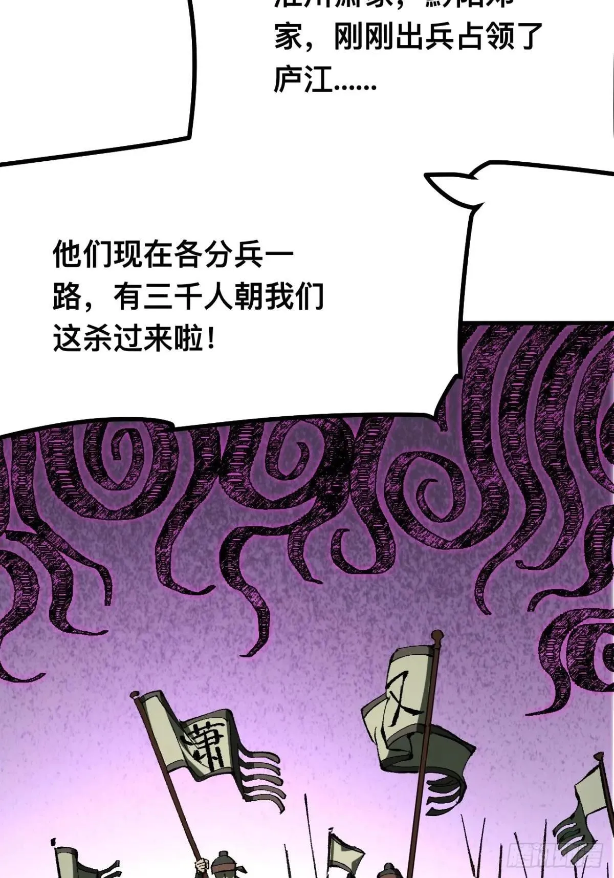第105话59