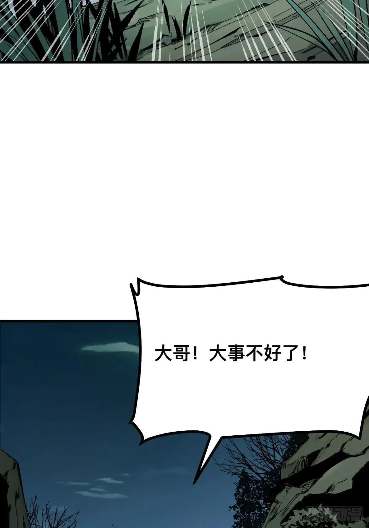 第105话56