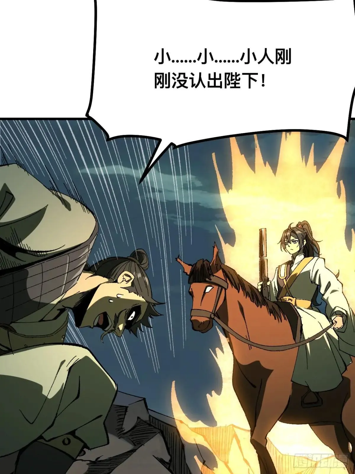 第105话2
