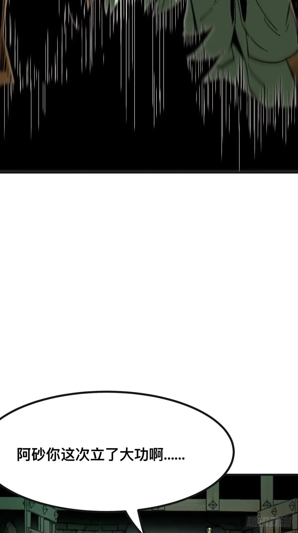 第103话17