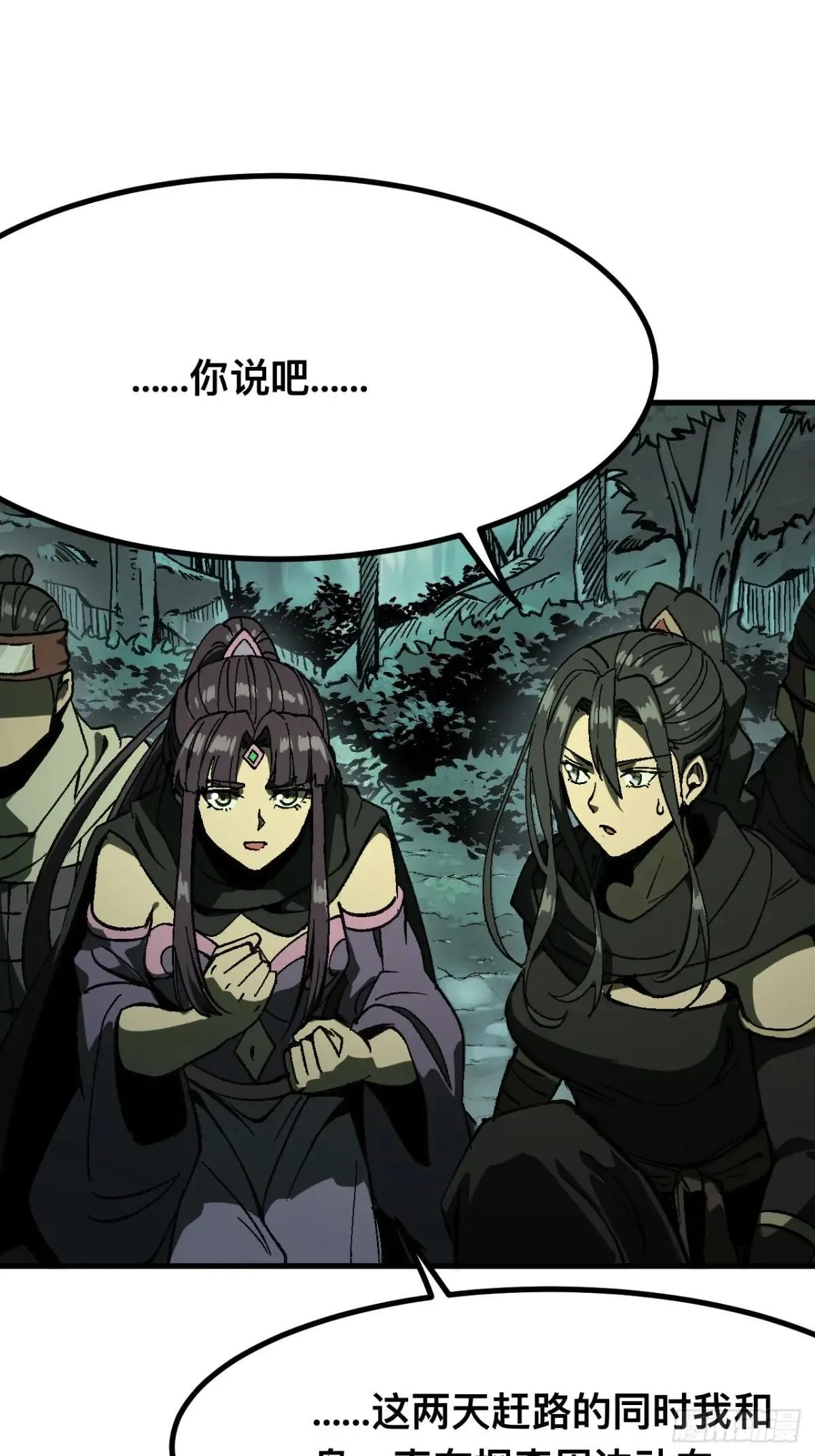 第108话20