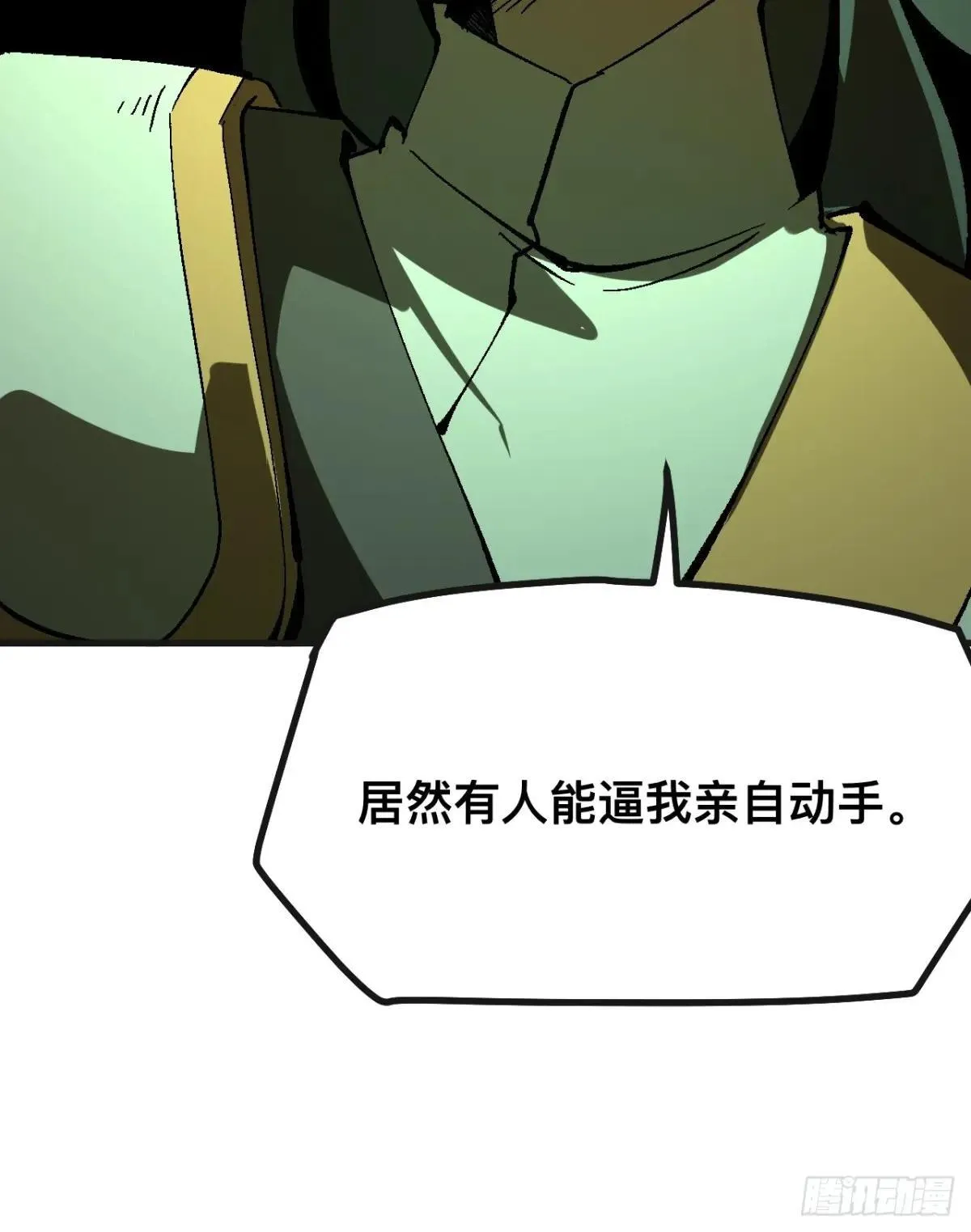 第102话31