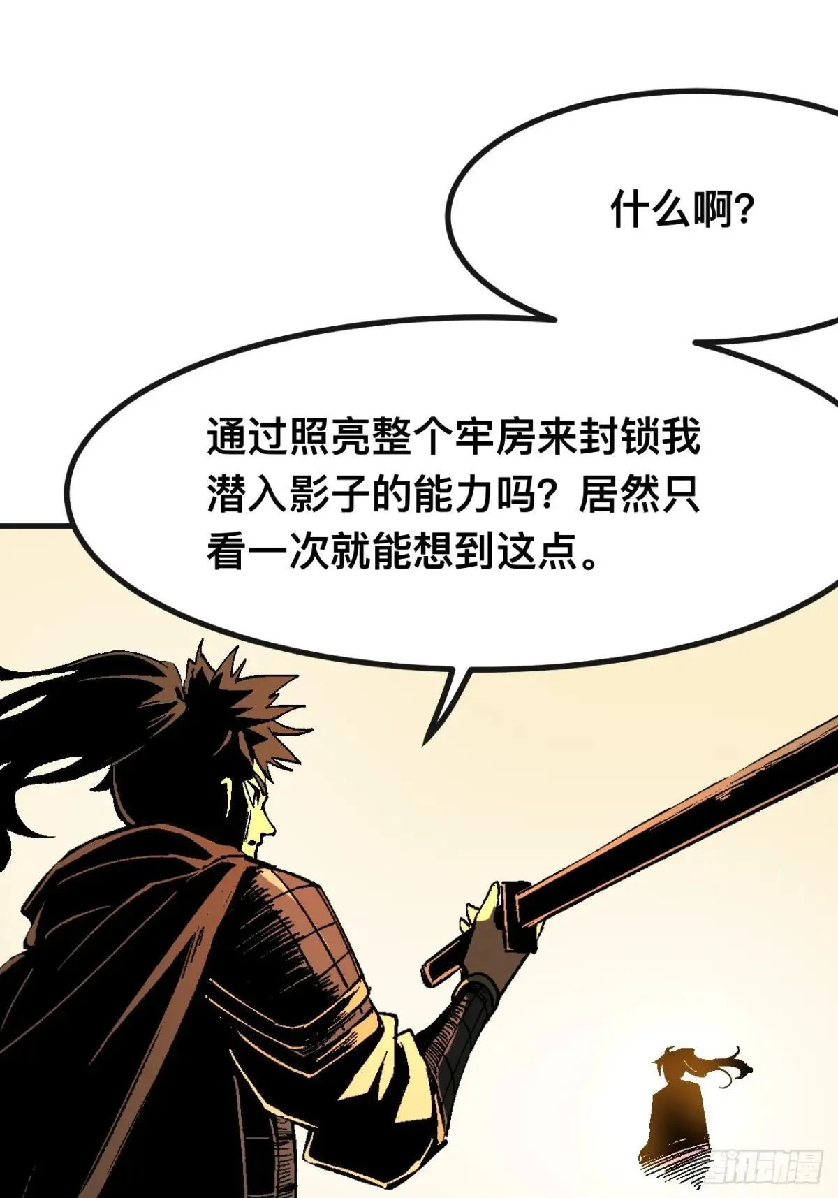 第102话37