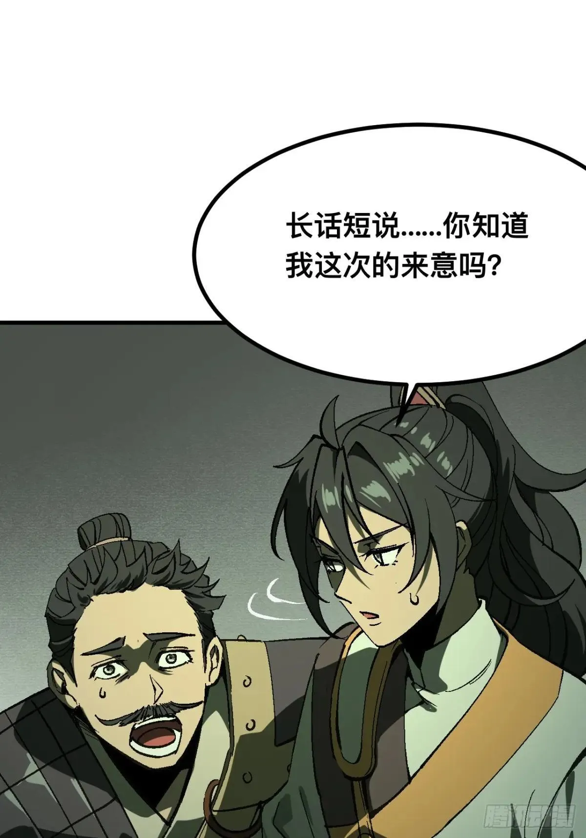 第105话12