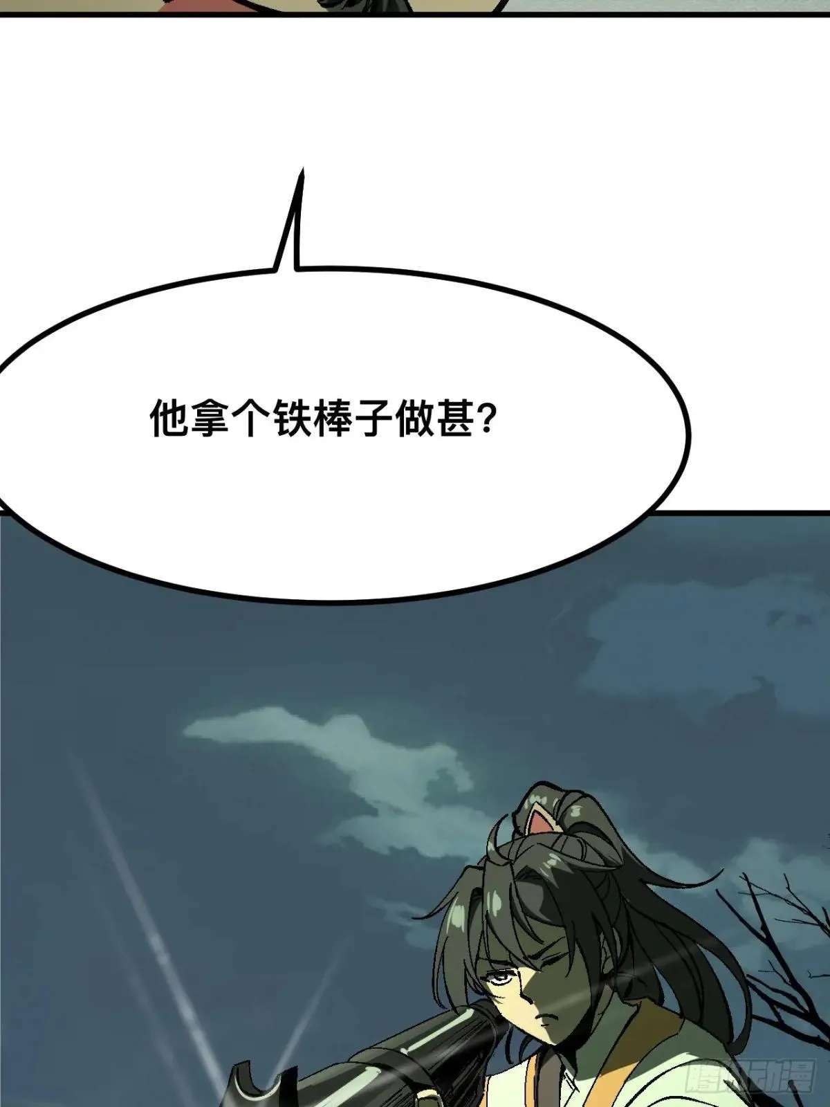 第104话27