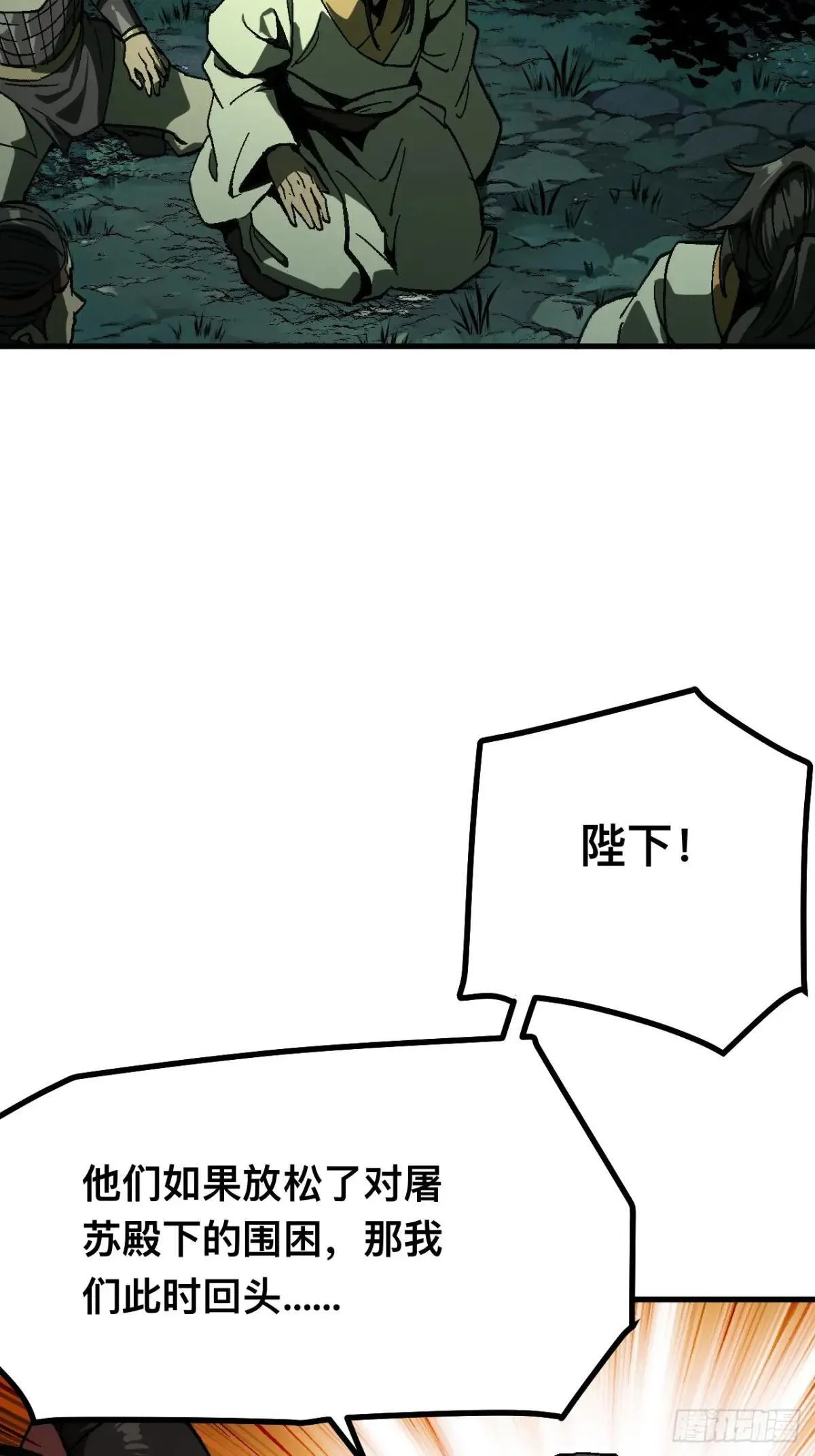 第108话15
