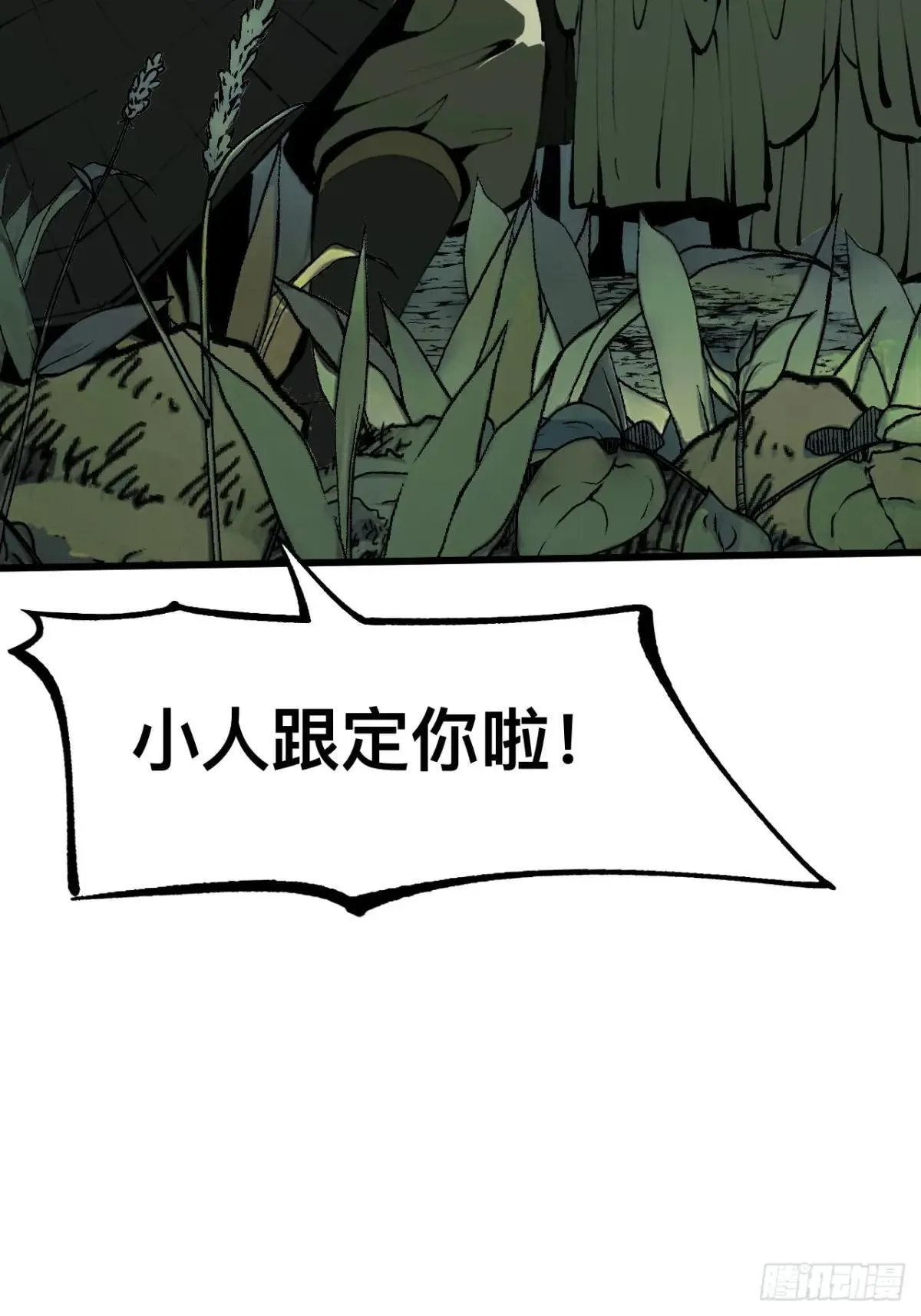 第106话34