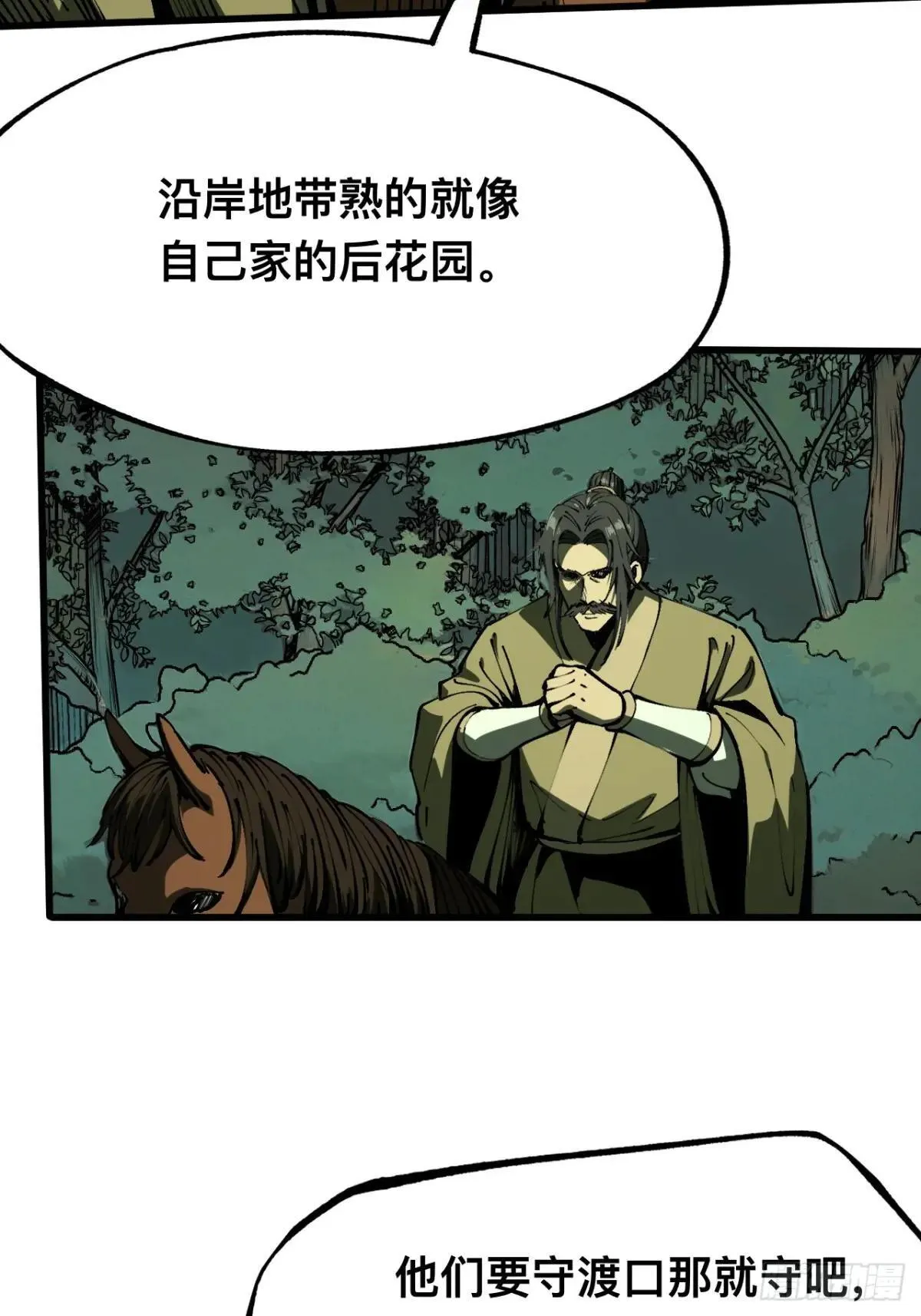 第107话36