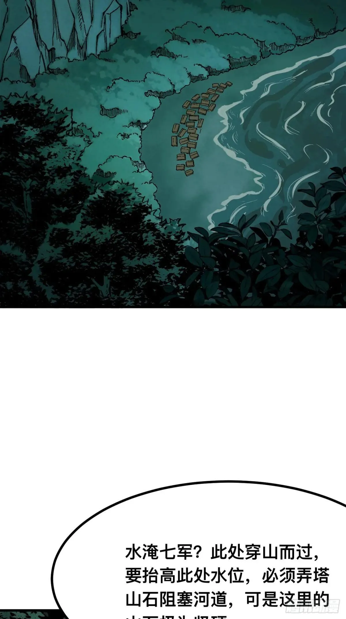 第108话35