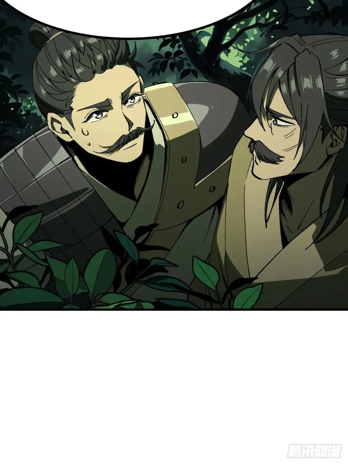 第108话7