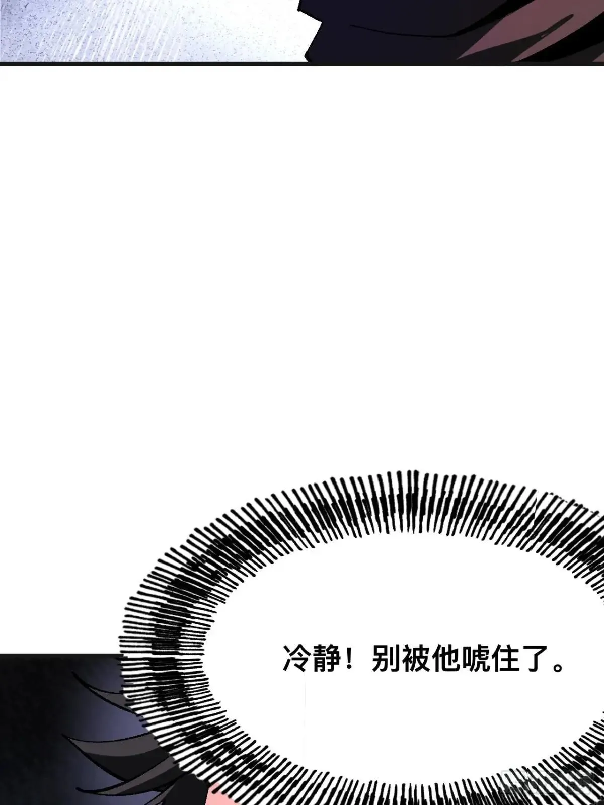 第103话6