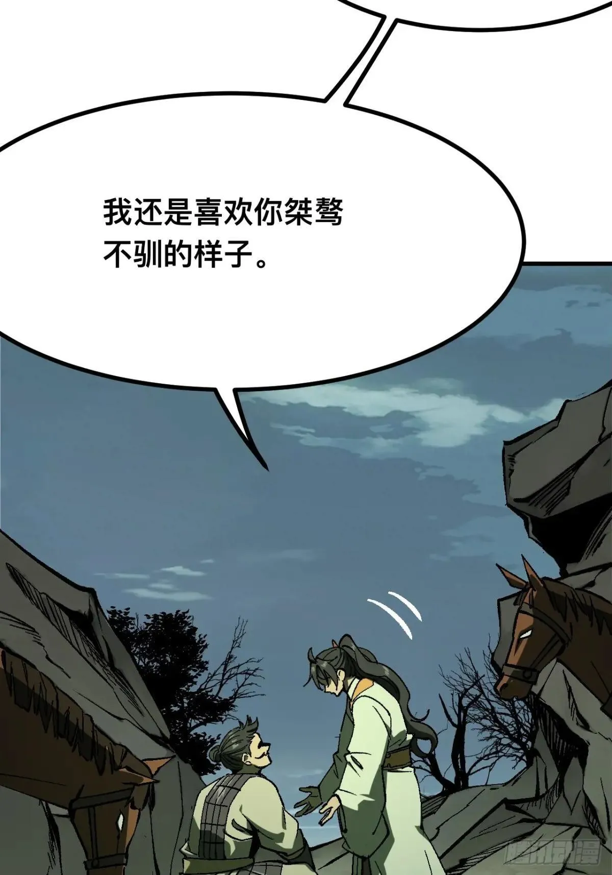 第105话5