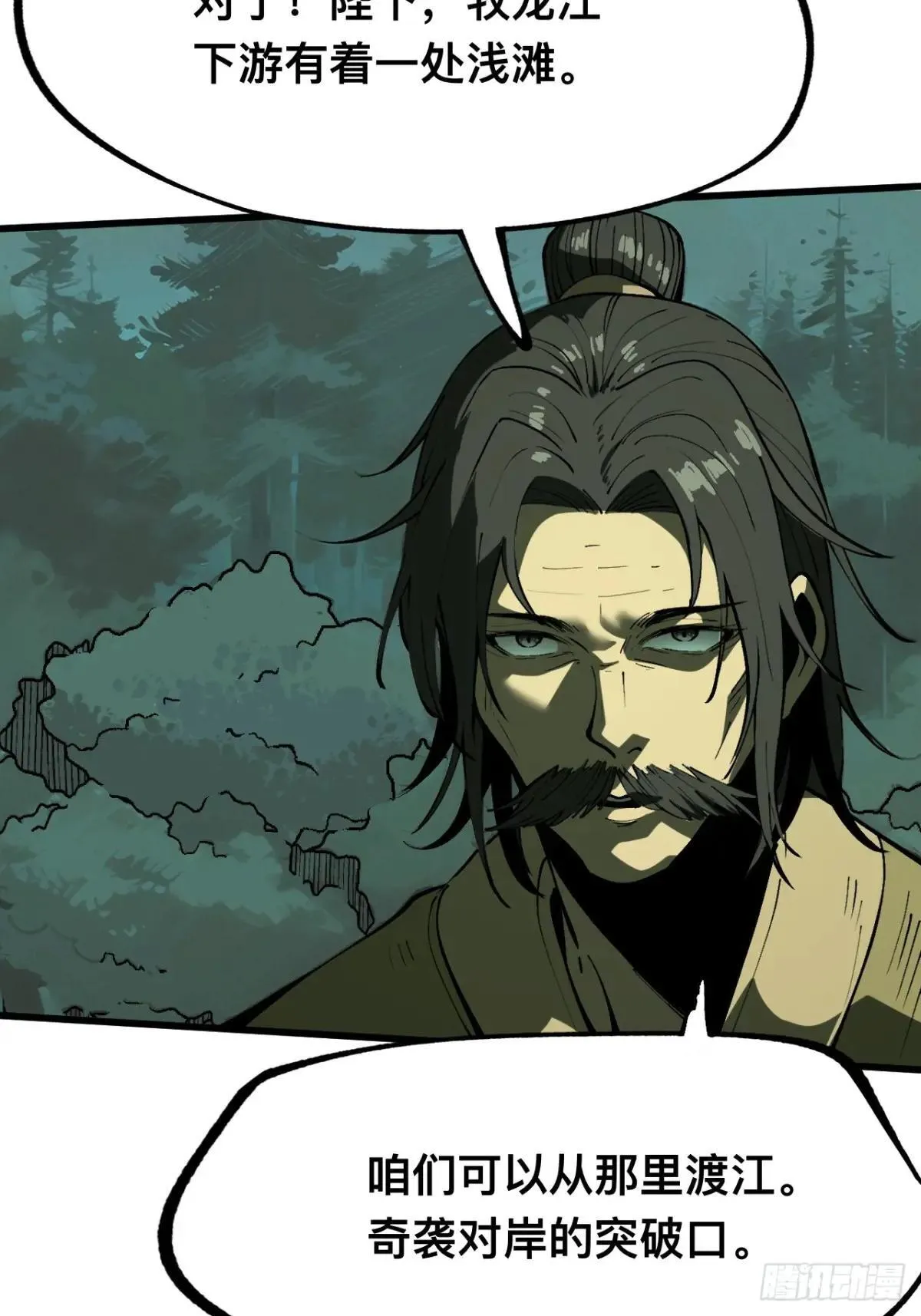 第107话38