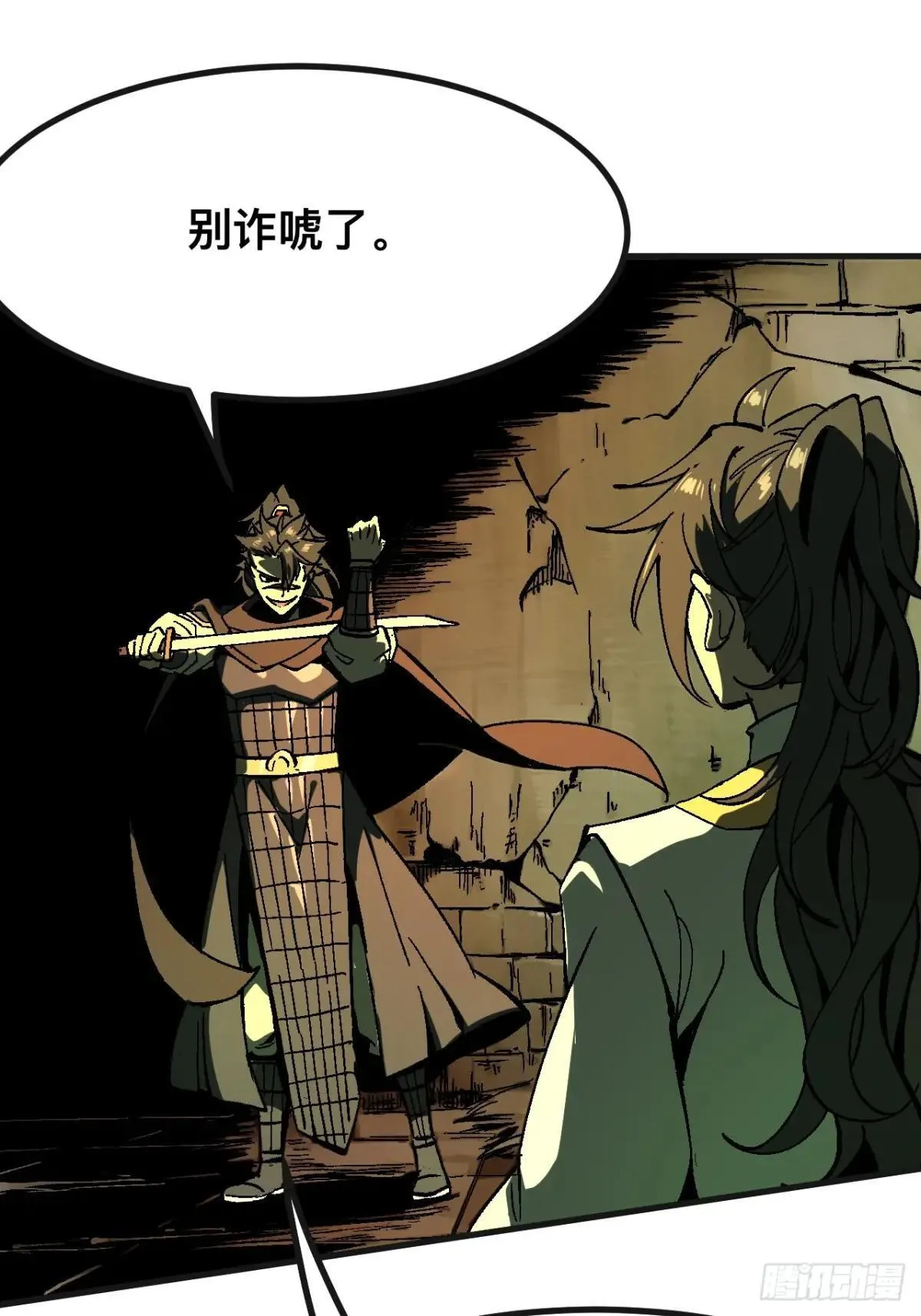 第102话32