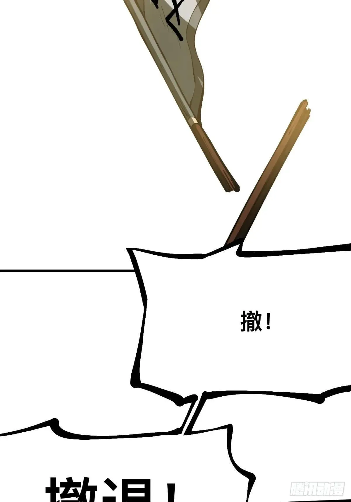 第106话27