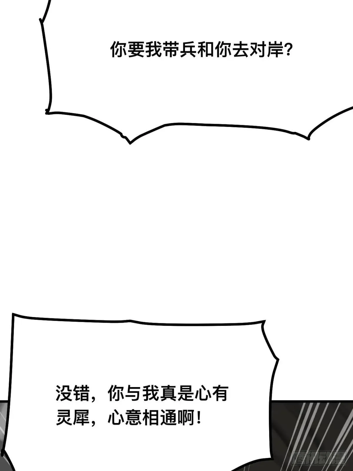 第105话24