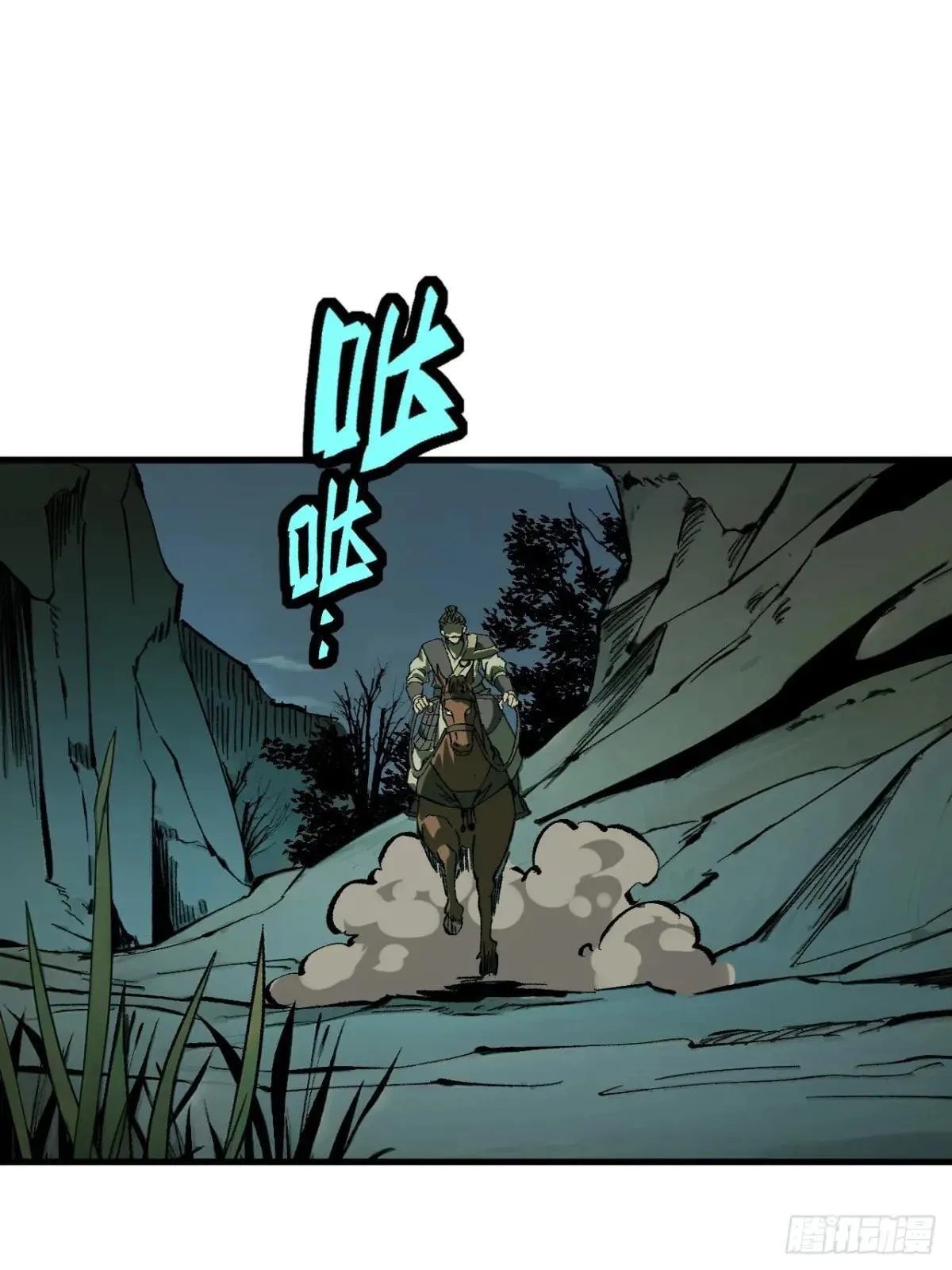 第105话0
