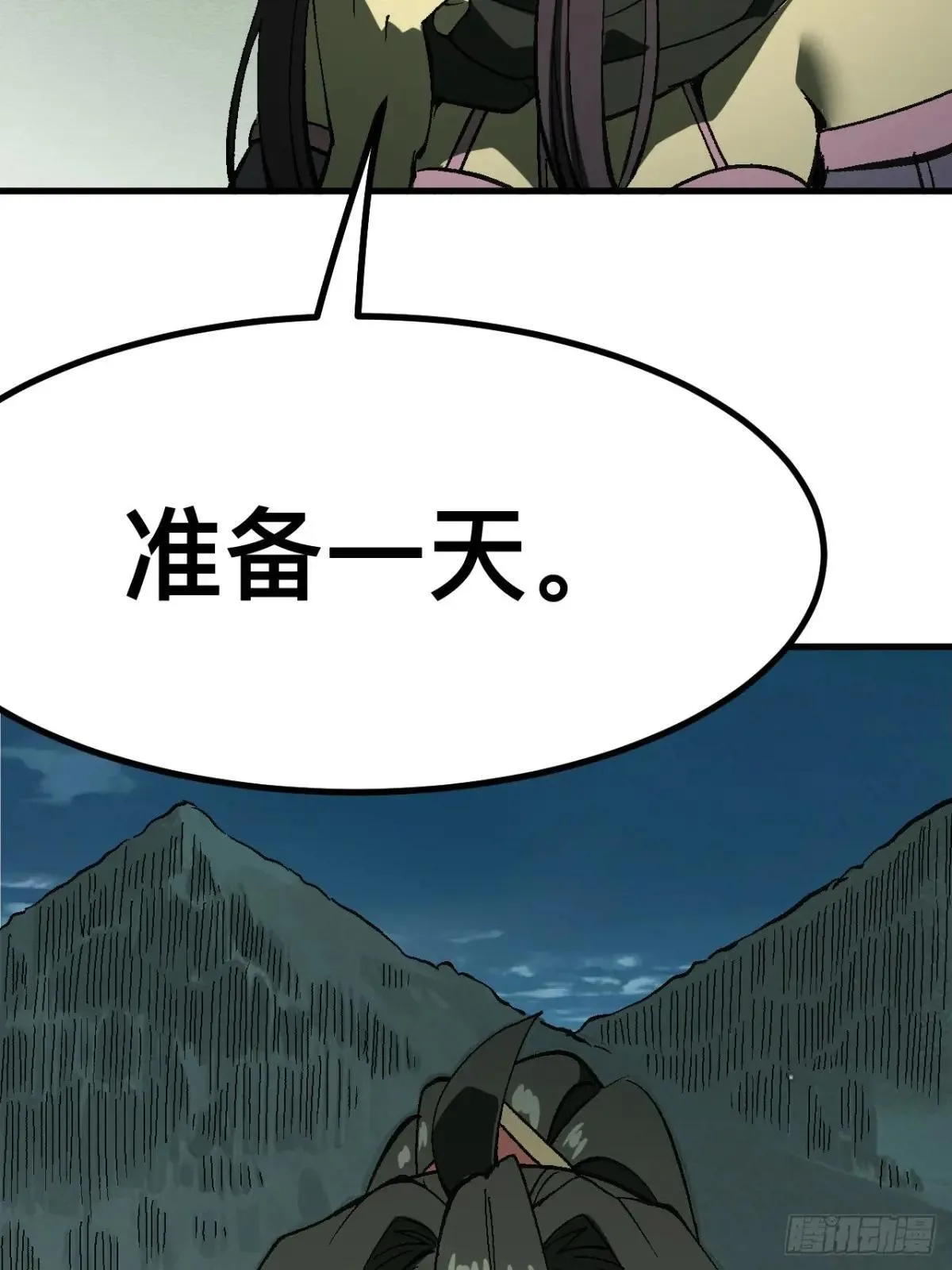 第108话40