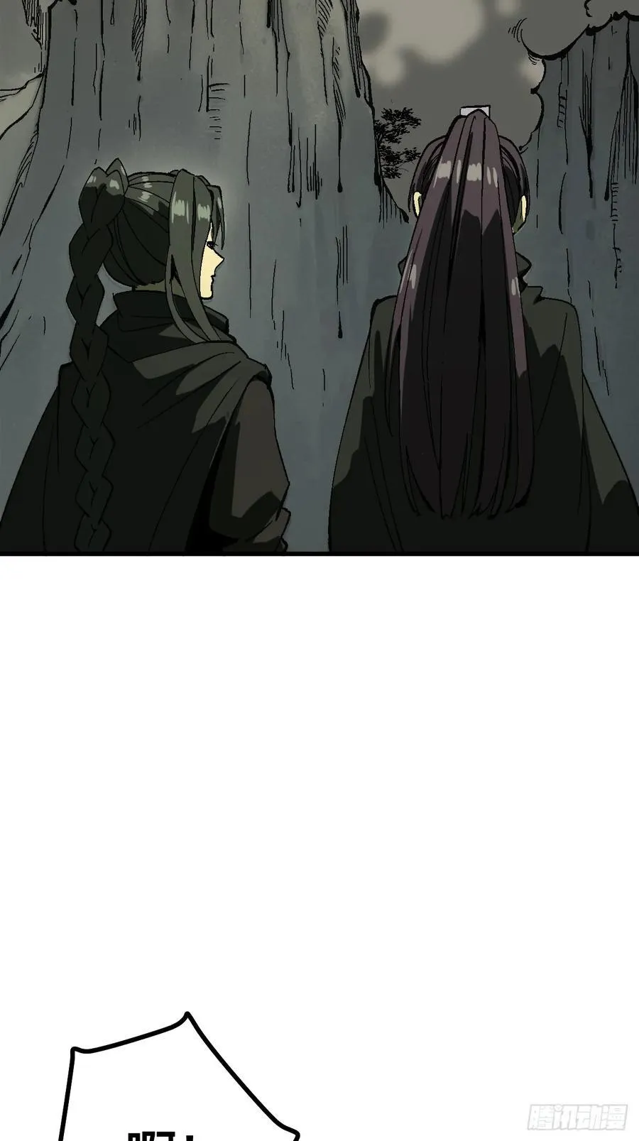 第109话13