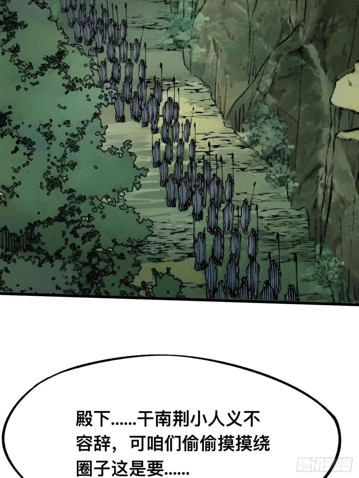 第107话27