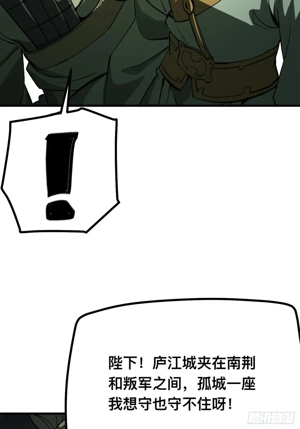 第105话13