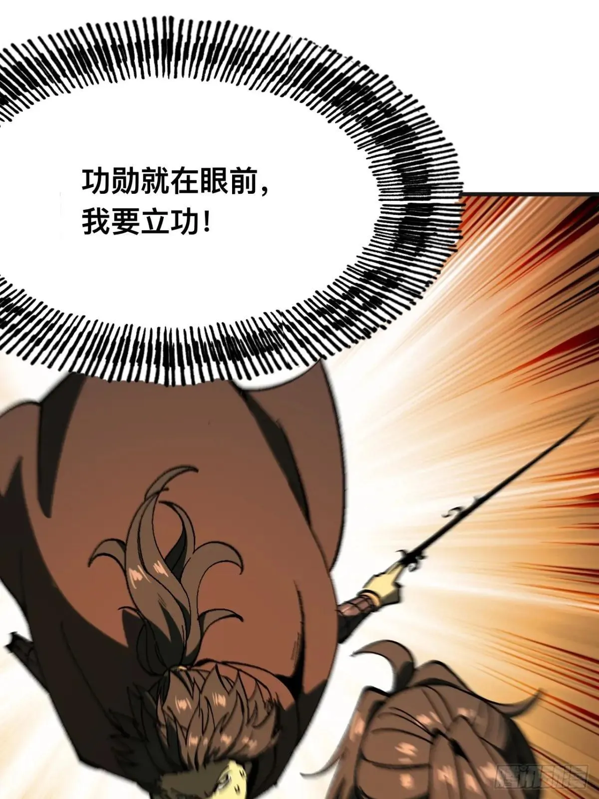 第103话11