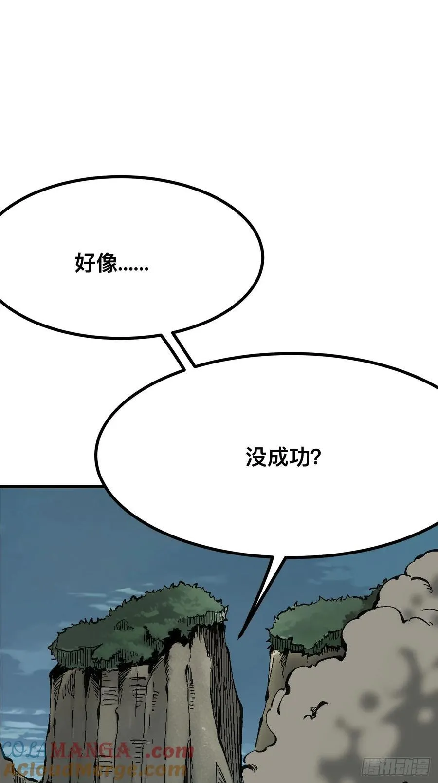 第109话12
