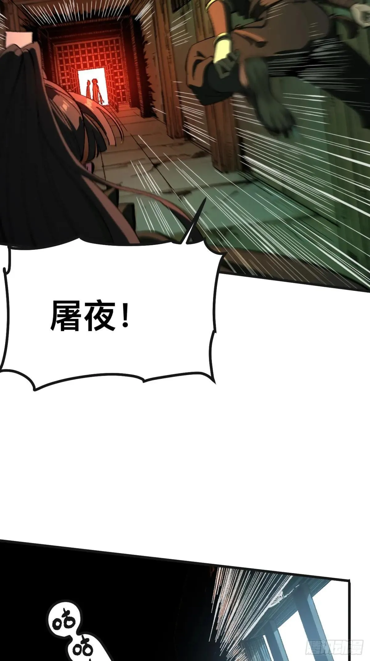 第102话19