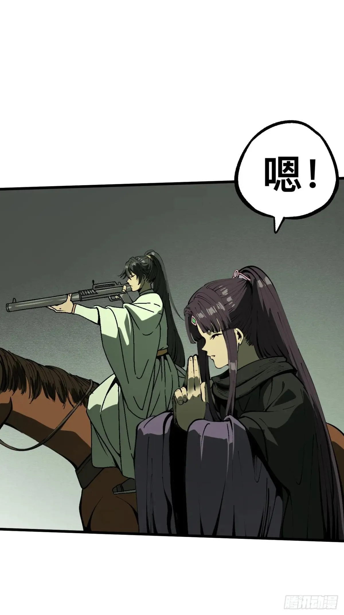 第106话16