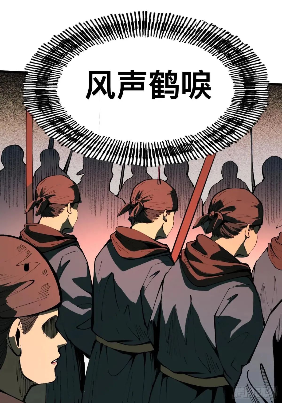 第106话22