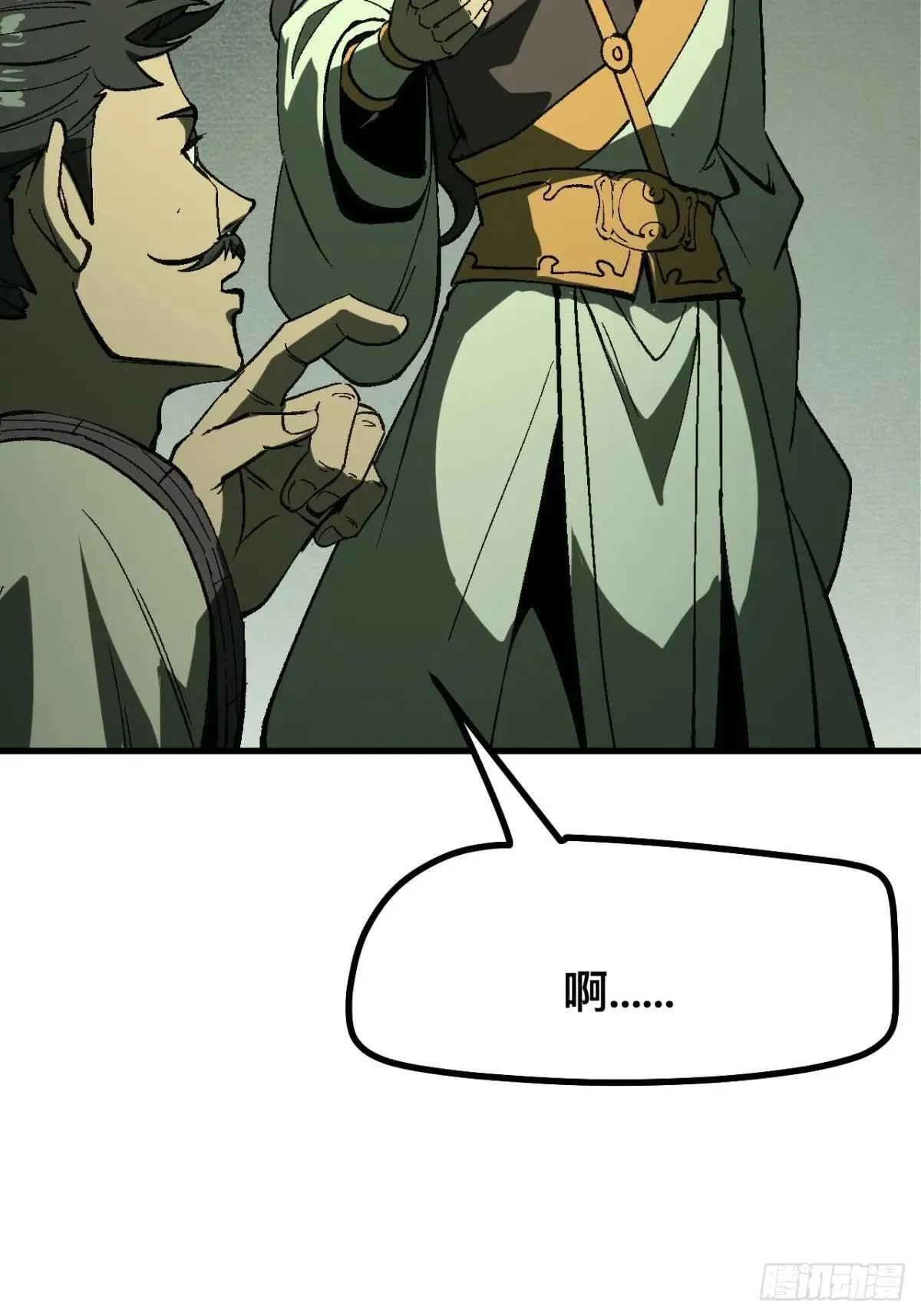 第105话16