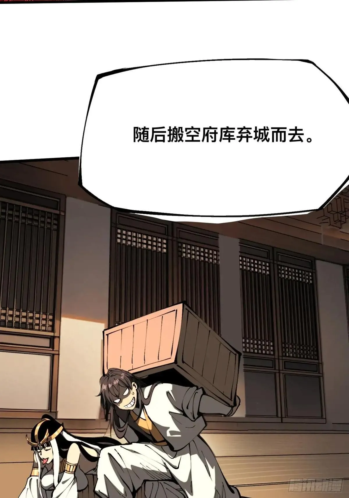 第106话39