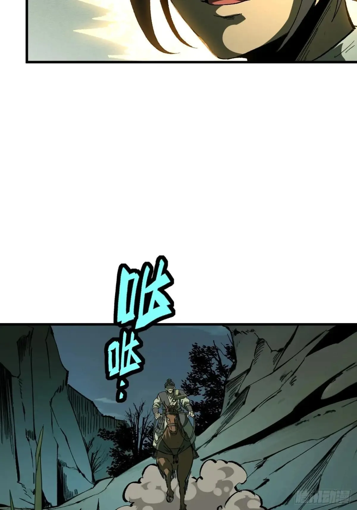 第104话40