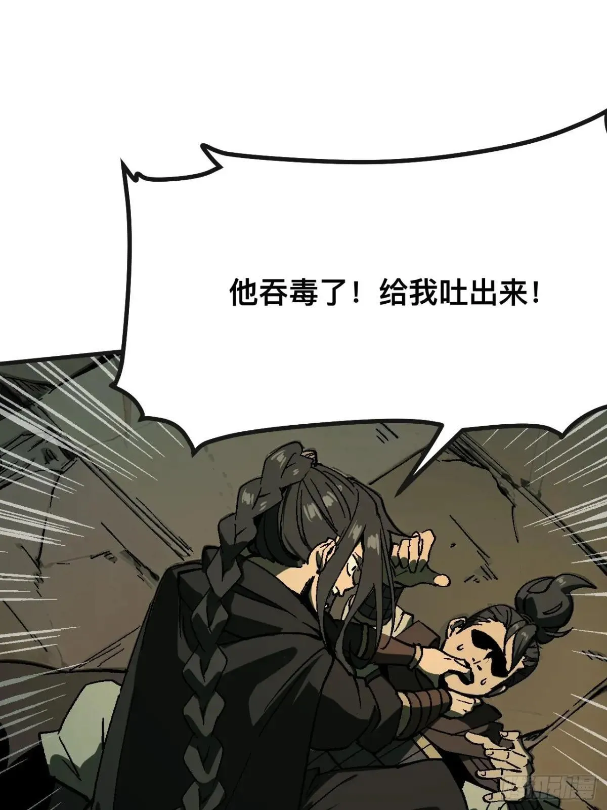 第103话24