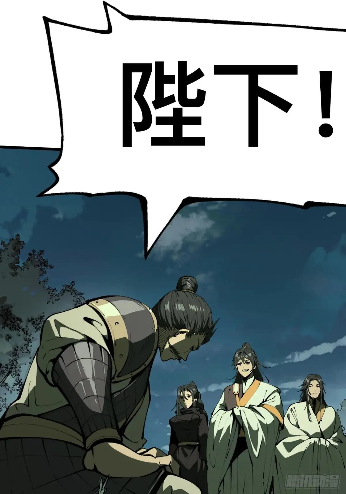 第106话33