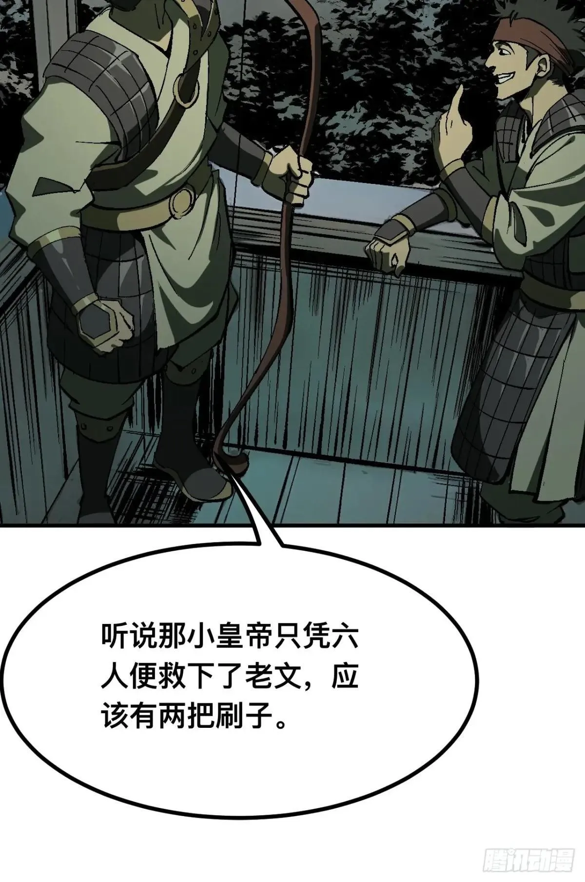 第104话23