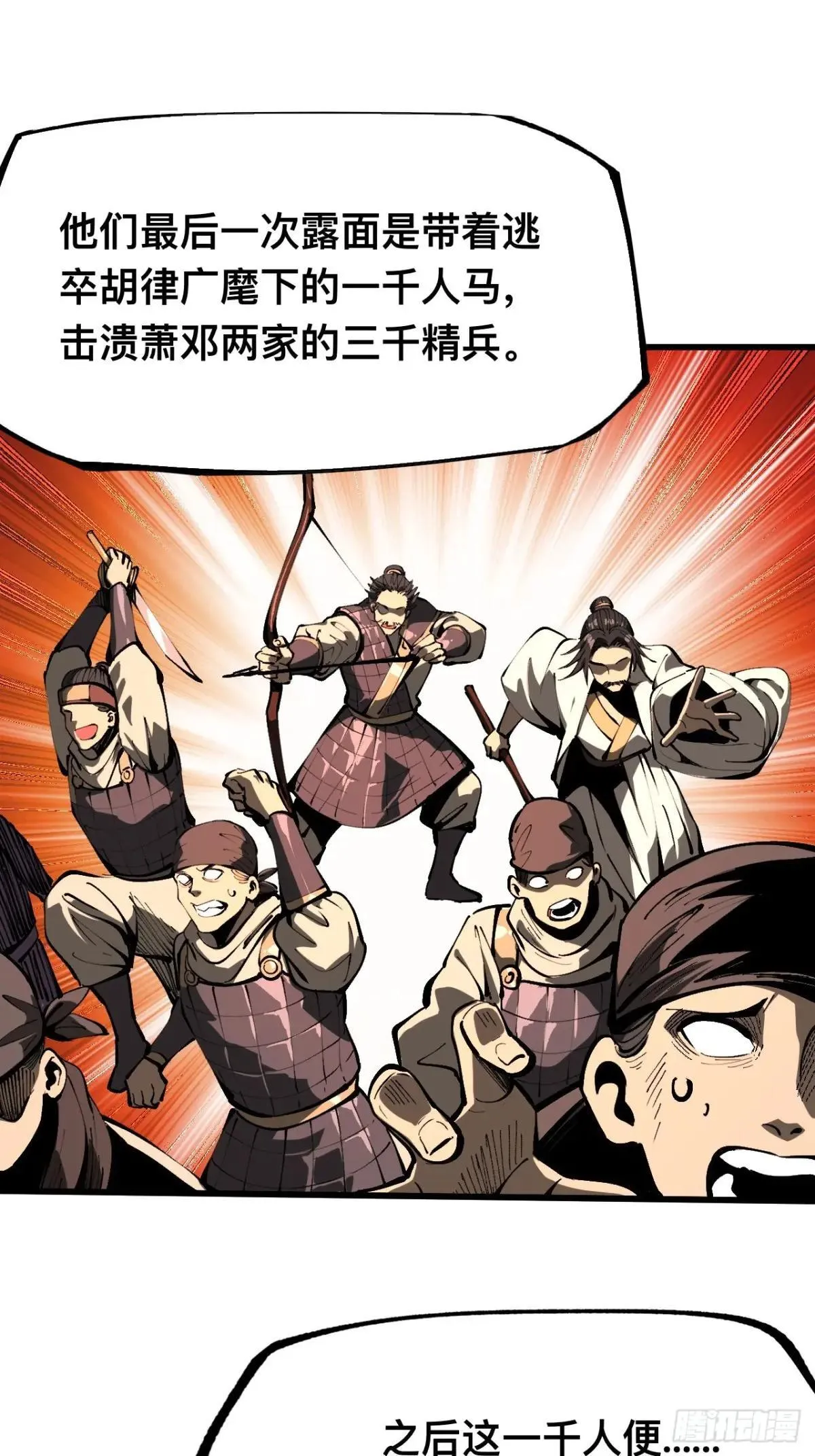 第107话0