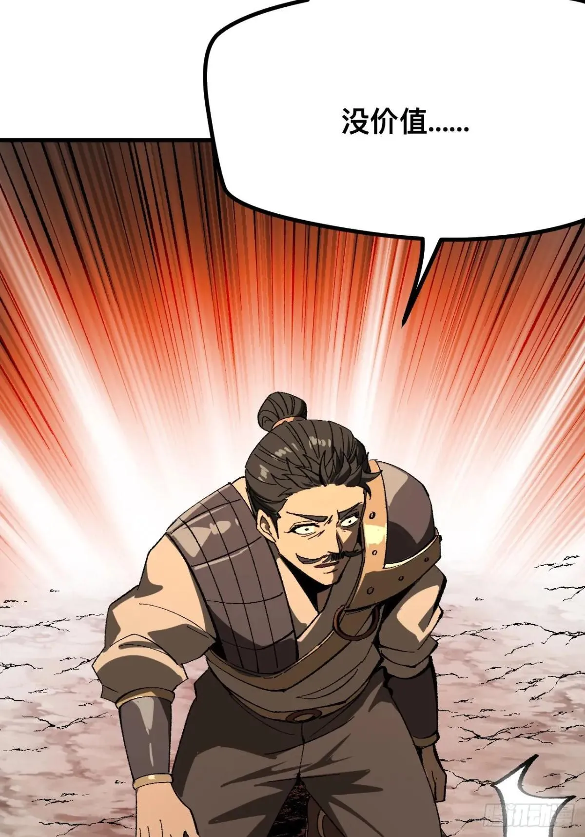 第105话43