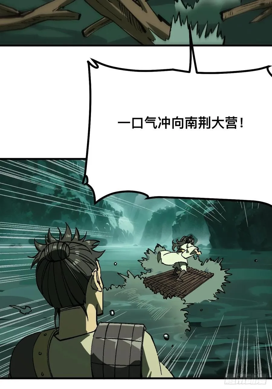第109话35