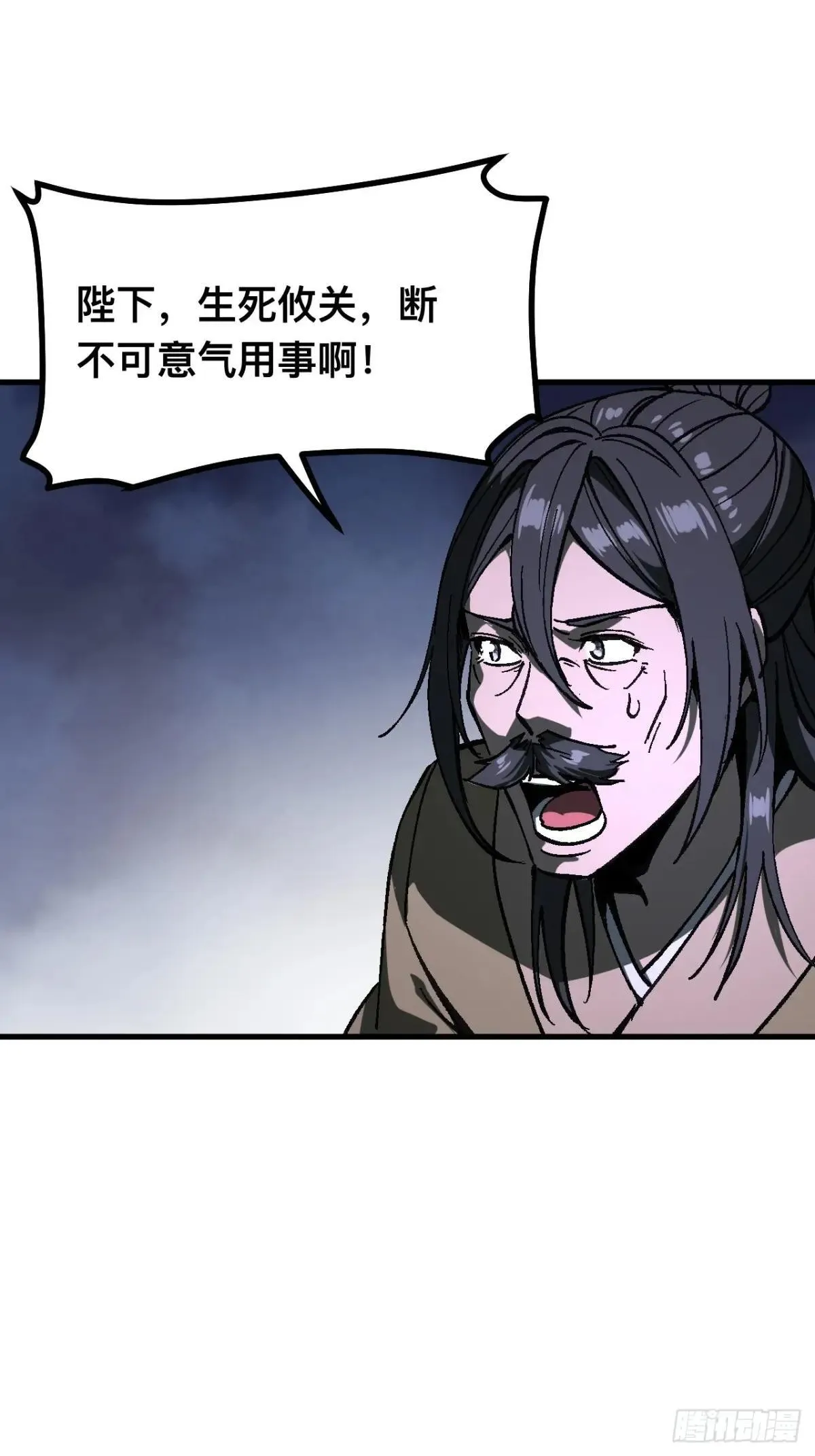 第108话18