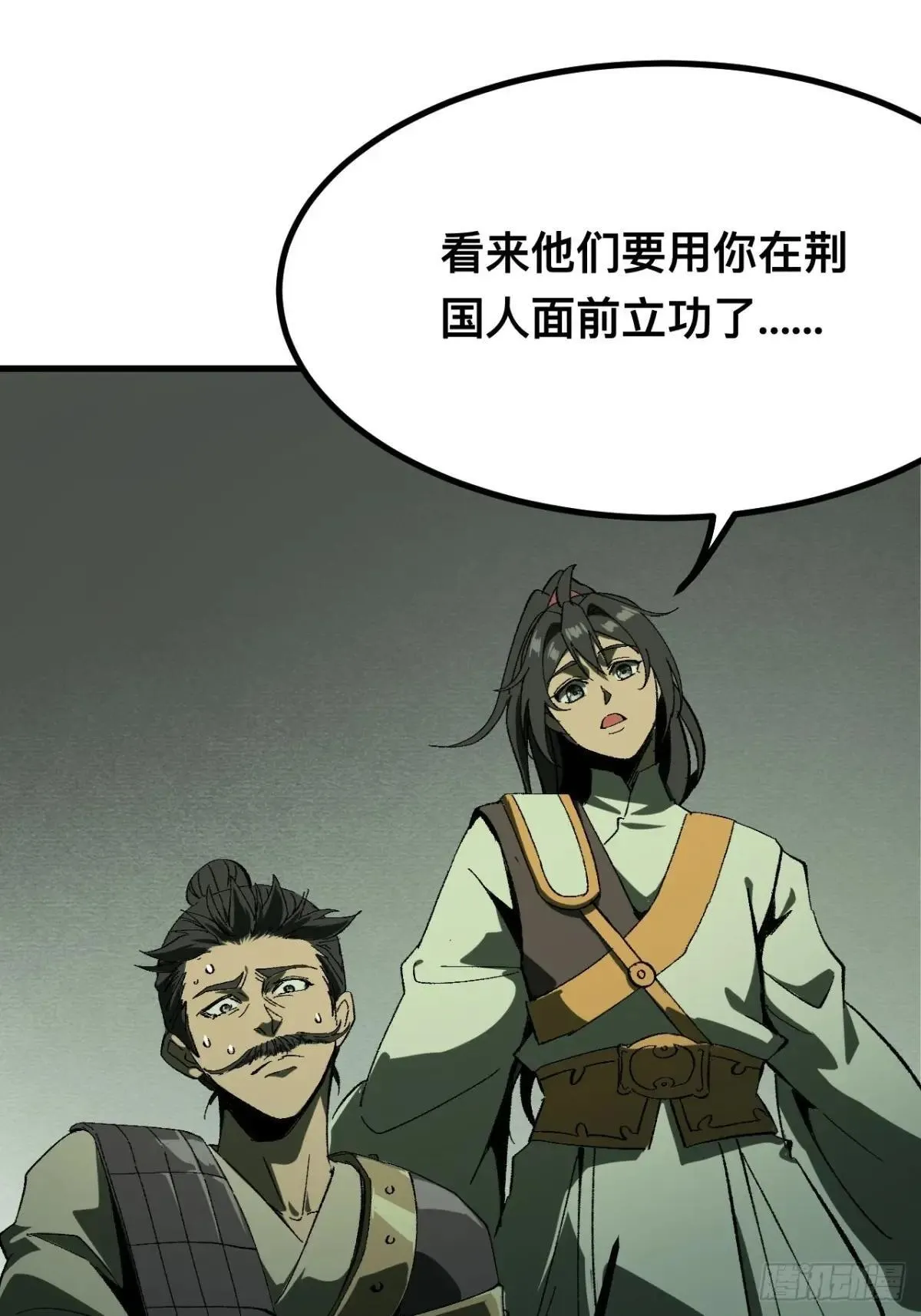 第105话61