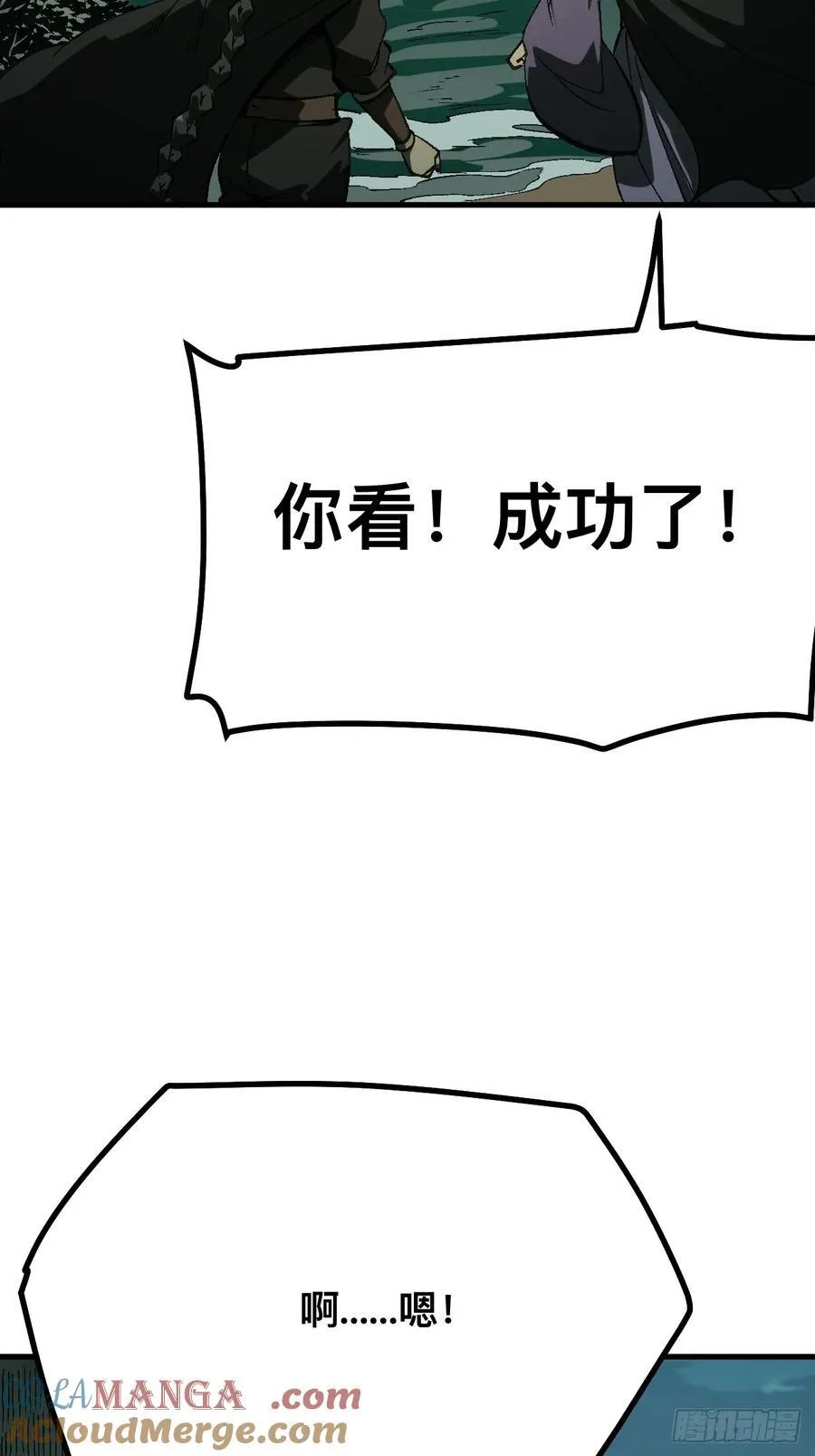 第109话18