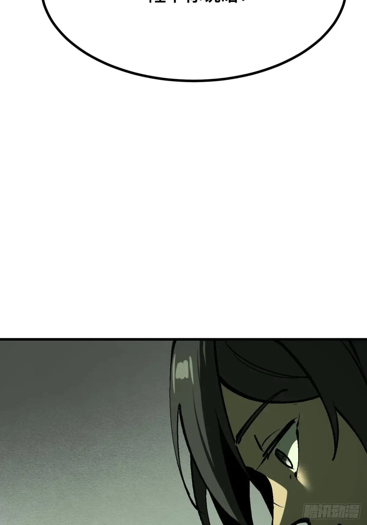 第105话10